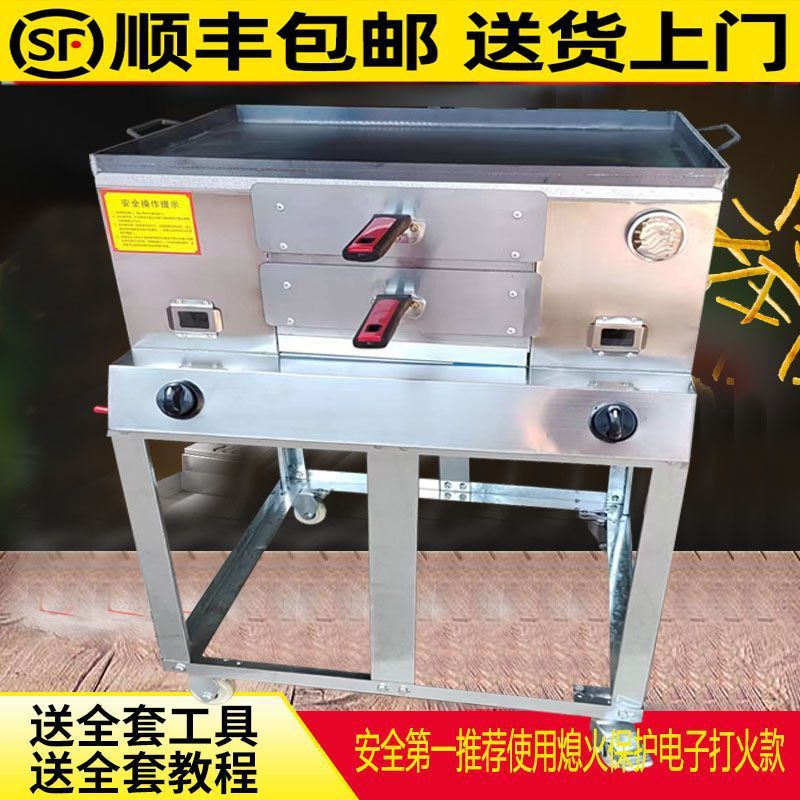 Horno de burro de gas, horno de carne Tongguan, horno de pastel, horno de huevo, horno de pastel, tostadora de pastel, puesto comercial