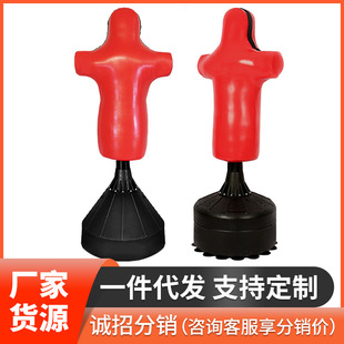 Factory Direct Supply Vertical Tumbler Boxing Trainer Catharsis Column Sanda Boxing Sandbag