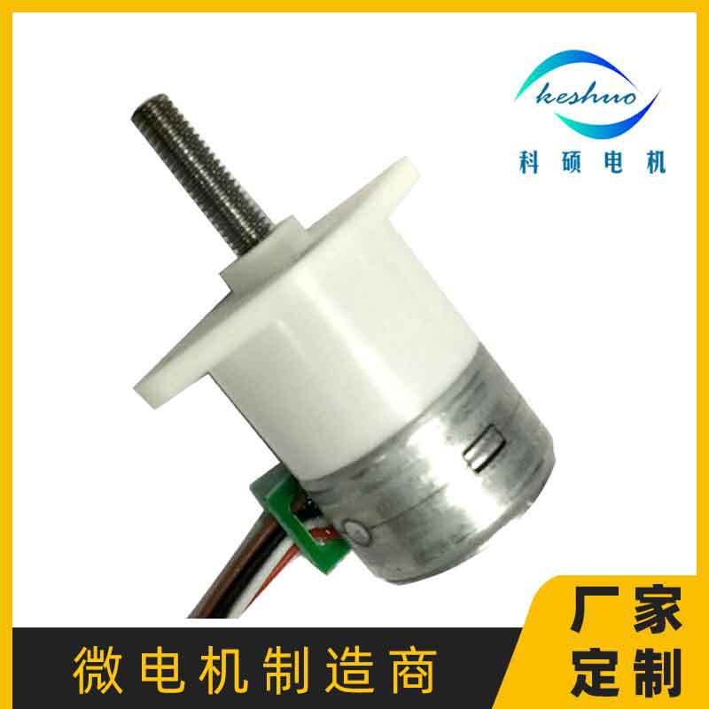 厂家定/制微型步进减速电机15mm步进马达 光纤测试仪表M3丝杆齿轮