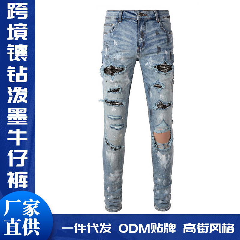 Item Thumbnail for trendamiri cross-border diamond-encrusted jeans ripped high street trendy brand splashed ink patch elastic retro jeans