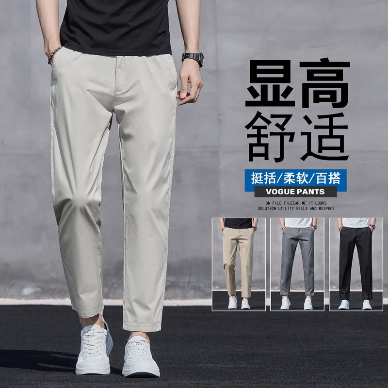 Soft, Breathable, Straight-Leg Cropped Pants, Wrinkle-Resistant, Spring/Summer Men's Comfortable Versatile Stretchy Slim-Fit Tapered Casual Pants