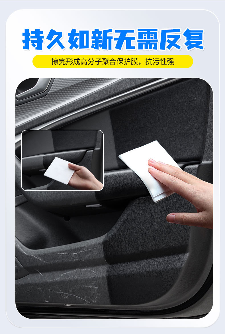 Yibaili Dashboard Wax for Car Instrument Panel Dust Removal, Interior Polishing and Maintenance, Plastic and Leather Renovation and Care Wax