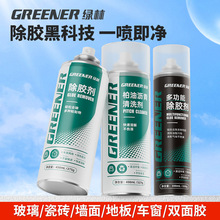 �G����ϴ����z����ȥ�����z���ó��z����܇ճÓ����f�ܰ��͞r��