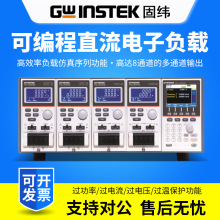 Gwinstek固纬PEL-2002B直流电子负载测试仪 PEL-2004B/PEL-2020B