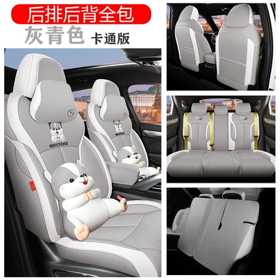 Modelə uyğun (Original) oturacaq örtükləri – seat cover four seasons universal - cartoon-version-gray-cyan-back-all-inclusive-special-car