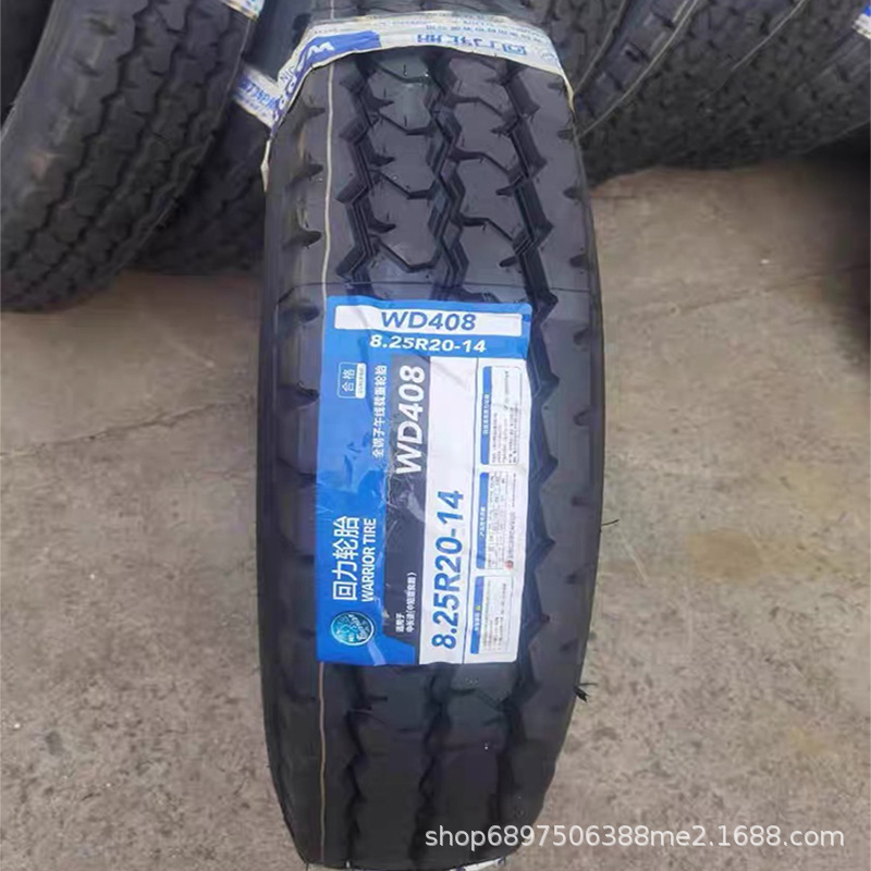 回力轮胎700R16 750R16 825R16 825R20 650R16全钢丝卡货车胎