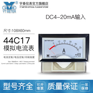 44C17 4-20mAݔ��ģ�M������l�ʱ��_�ȱ�50Hz 100% 30A׃�l����