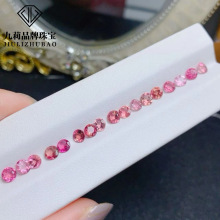 工厂批发圆天然粉碧玺裸石戒面切面代镶嵌戒指项链手链吊坠饰品等