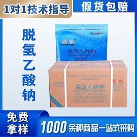 营养强化剂;增稠剂;甜味剂