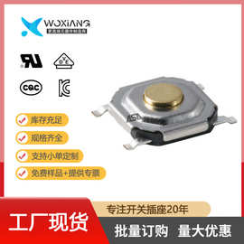 轻触开关4*4*1.5/3.0/4.5铜头按键180gf/320gf不锈钢高寿命耐高温
