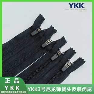 YKK���3̖���������^���b�]β���ע������ֹ�ڴ����ѝ�����