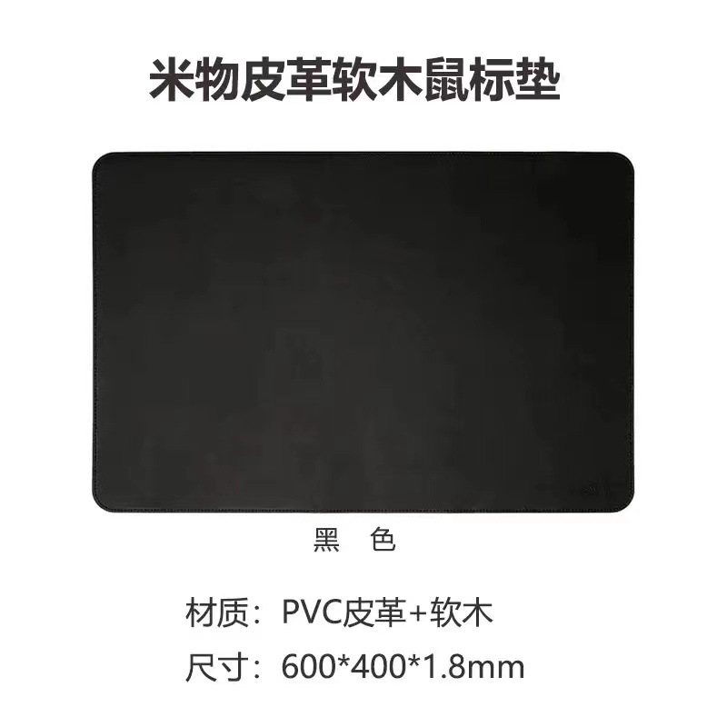 600*400mm 대형-블랙