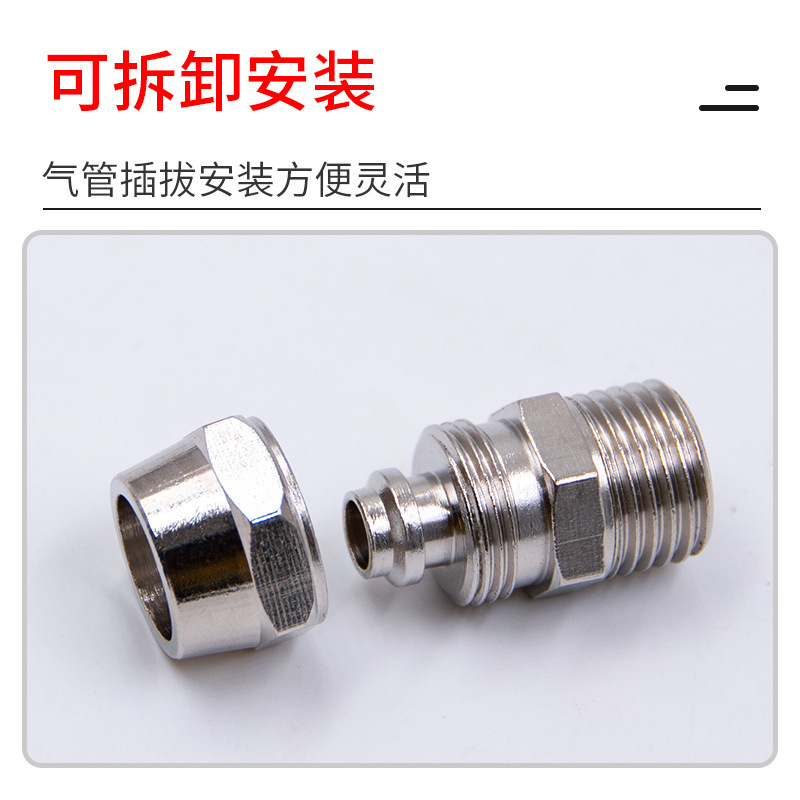 邦特尔气动气管快速锁母接头快拧直通接头PC8-02 4-M5 6-01 10-03
