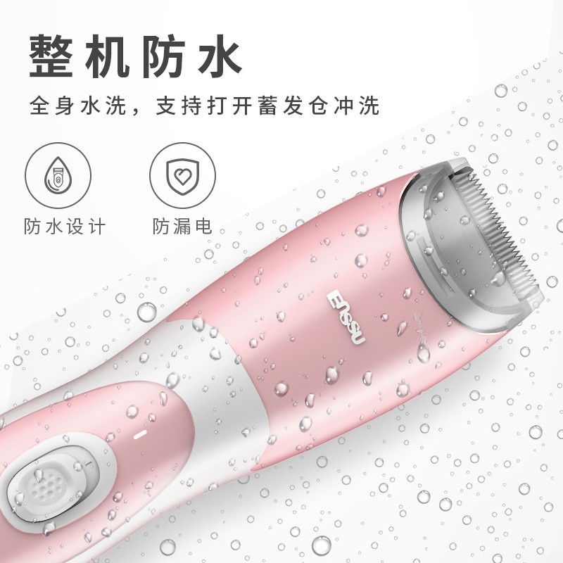 Yingshu baby hair clipper ultra-quiet automatic suction baby hair shaving newborn children electric clipper ES969