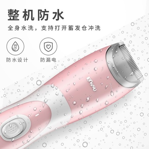 Yingshu baby hair clipper ultra-quiet automatic suction baby hair shaving newborn children electric clipper ES969