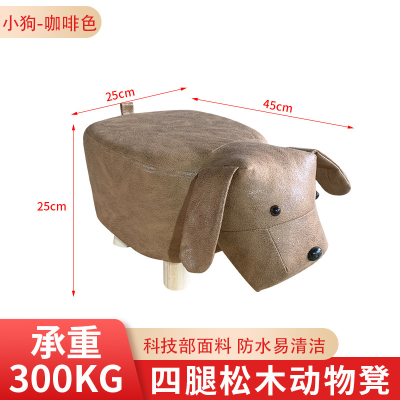 卡通小凳子门口家用换鞋凳客厅儿童板凳可爱老虎动物简约沙发矮凳|undefined