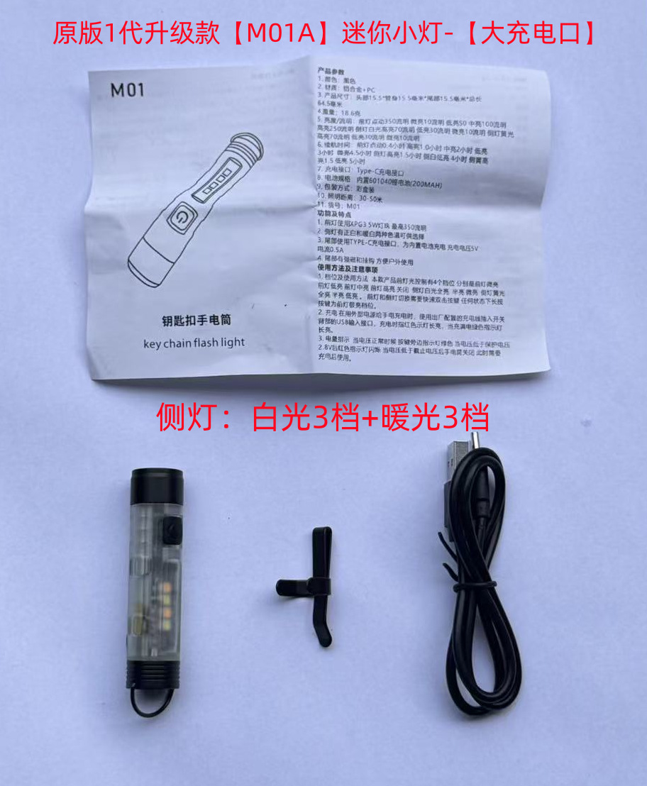 Original 1st generation upgrade - ice white [enhanced glow-in-the-dark effect] large charging port