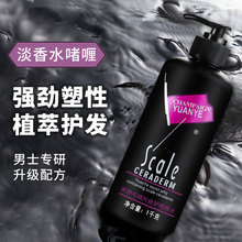 原野啫喱膏一梳定型发蜡特硬理发店美发造型蓬松保湿女士发胶批发