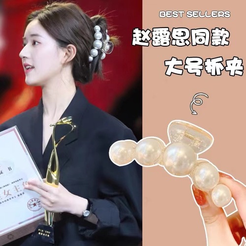 Korean New Trend Popstar Hair Clip High Ponytail Fringe Claw Hairpin with Pearl Butterfly Knot Hair Accessory Stylish Shark Clip Wholesale