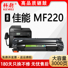 �m��CRG-337���ļ����ӡ�Cī��Canon MF220̼��ͲMF212w/MF232w