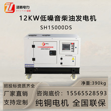���v���12KW���������Ͱl늙C���ͺļ��~늙C늆��ӑ����l늌���