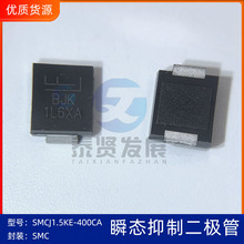 ˲̬���ƶ�����(TVS)  SMCJ1.5KE400CA-TP  SMC  400CAԭװ