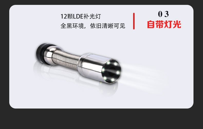 Pipeline Endoscope Industrial Sewer Camera HD Pipe Camera Detector