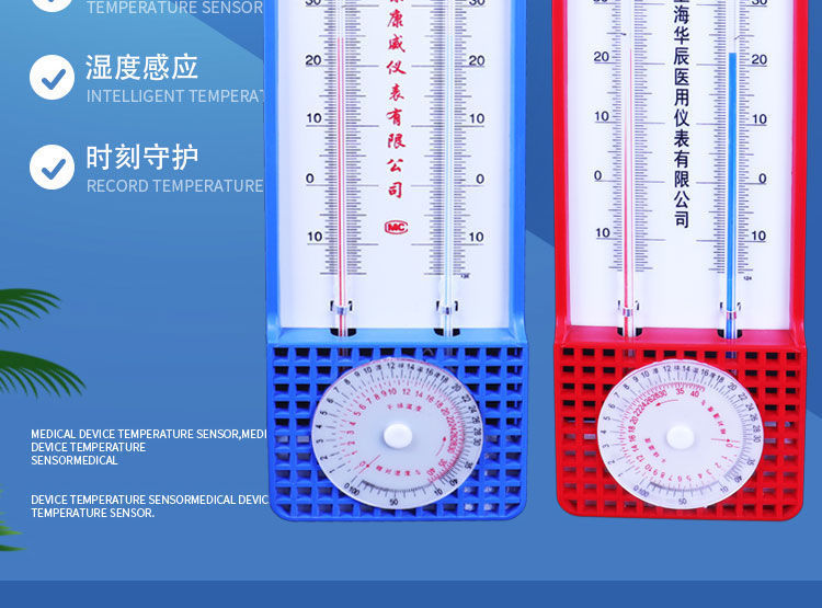 现货供应干湿计 干湿球温度计铁壳温湿度计纺织仓库实验温湿表详情3