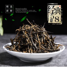 雲南鳳慶紅茶濃香型滇紅金絲金典58茶葉廠家批發散裝500g