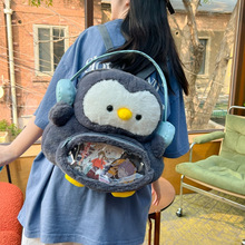 2025新款个性耳机企鹅痛包少女心甜美玩偶卡通毛茸茸背包生日礼物