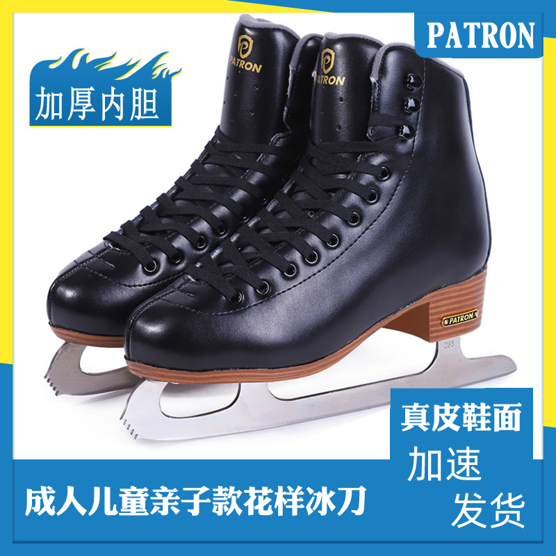 PATRON Protector Skating Shoes Flower Knife Children's Female Adult Male Thickened Warm Non-speed Ball Knife Student Skating Shoes