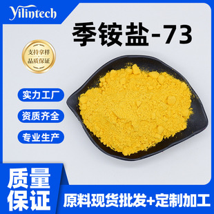 ���@�}-73Ƥ�������yƷԭ����������ۼ��@�}-73�F؛���]
