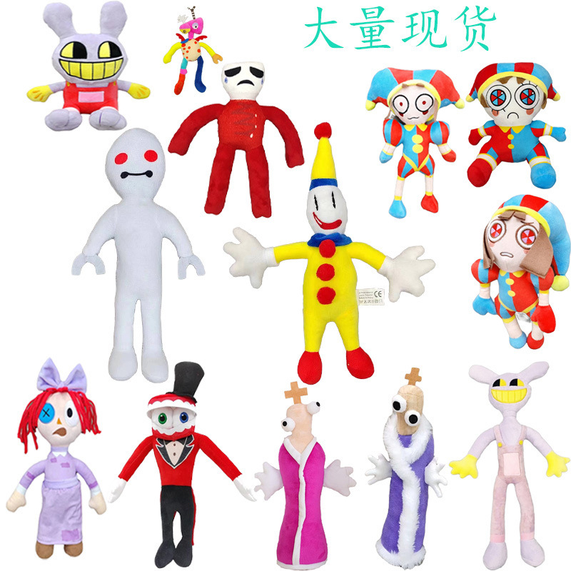 Cross-Border Circus Toys Theamazingdigitalcircus Digital Clown Doll In-Stock Figurine