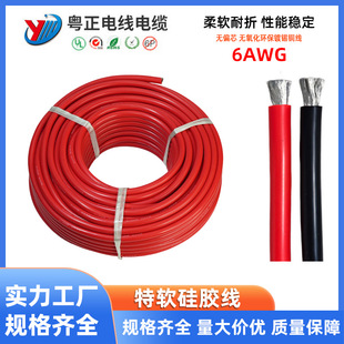 ������ܛ���z���늳غ�ģ6AWG�͸ߜع��z��Ӿ���ģ��ܛ�͟ᾀ