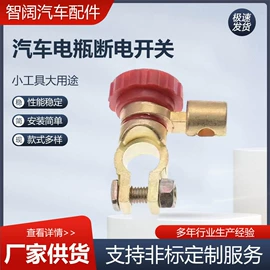 电源系统配件;电池测试仪;钣金设备