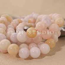 摩根石天然石头冰种玉髓圆珠散珠diy男女手串串珠手链项链配件