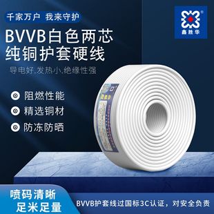 ���˼��~��|����оӲ��1/1.5/2.5/4/6ƽ�������Դ늾�����