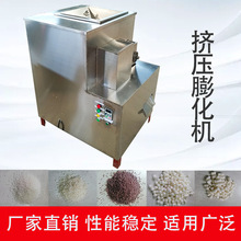 挤压型米花膨化机 米花造粒机 大米类米花膨化 全电米花膨化机