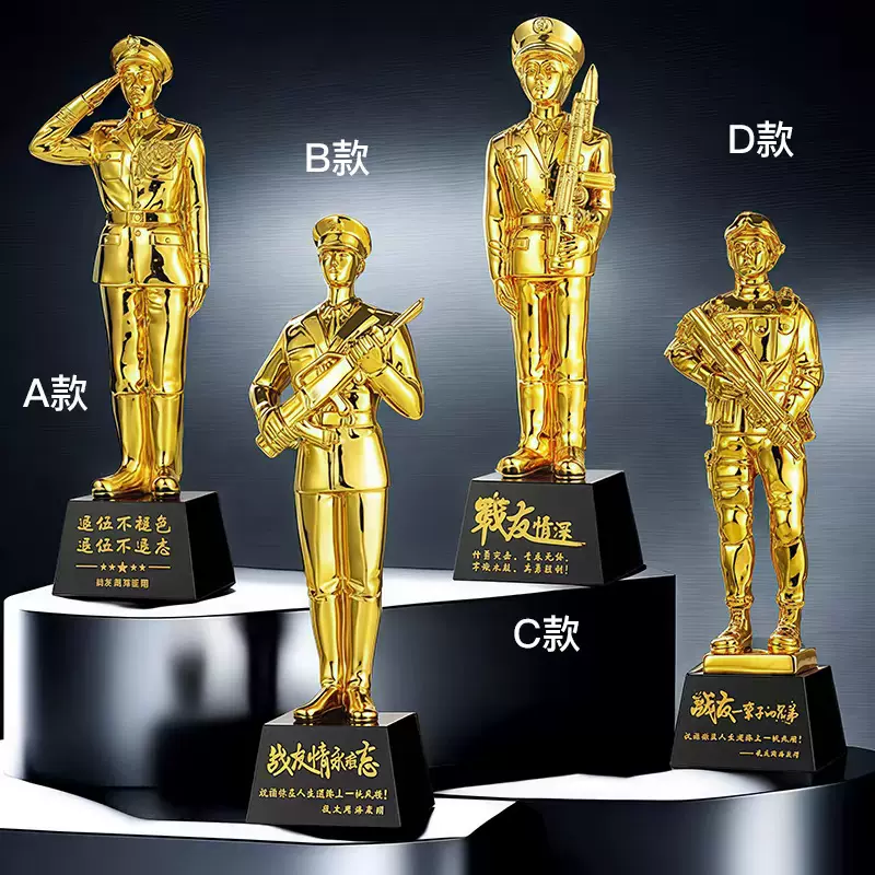 退伍八一小金人军人老兵优秀士兵纪念品嘉奖水晶奖杯金属树脂定制