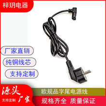 ���ҚWʽ90��ֱ�Ǐ�Ʒ��β�����^�W�ˏ��^Ʒβ����о�W�Դ��