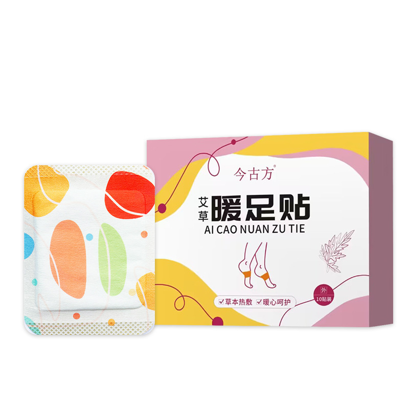 발을 따뜻하게 해주는 발 패치