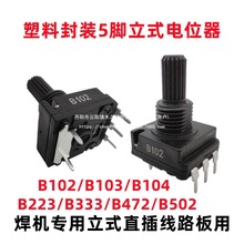 늺��C��ʽ5�_PCֱ���λ��1k 223WSE 10k���C���103�������472