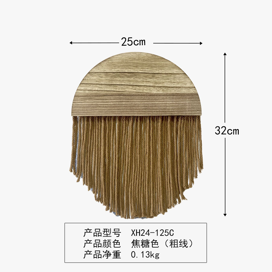 Color caramelo xh24 - 125c