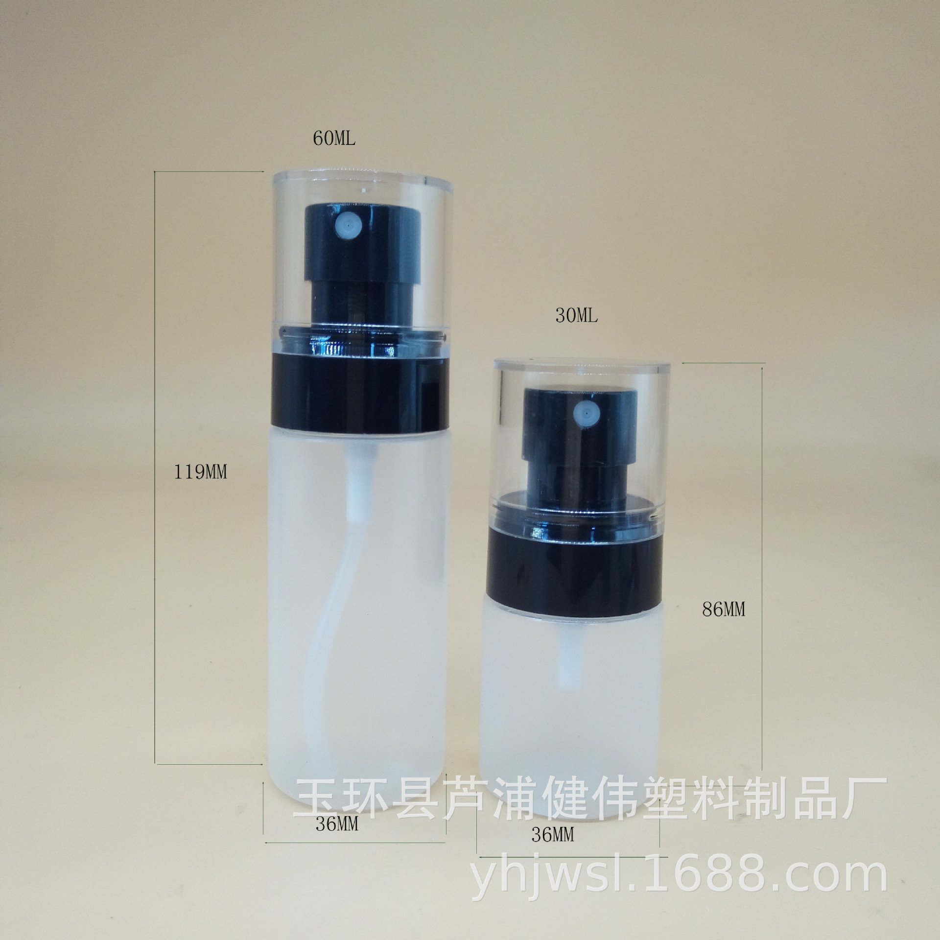 厂家直销30ml 60ml 透明喷雾瓶 pp塑料喷瓶分装瓶液体包装瓶
