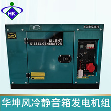 玉柴3/5/6/8/10千瓦家用柴油发电机低噪静音双电压220/380v单三相