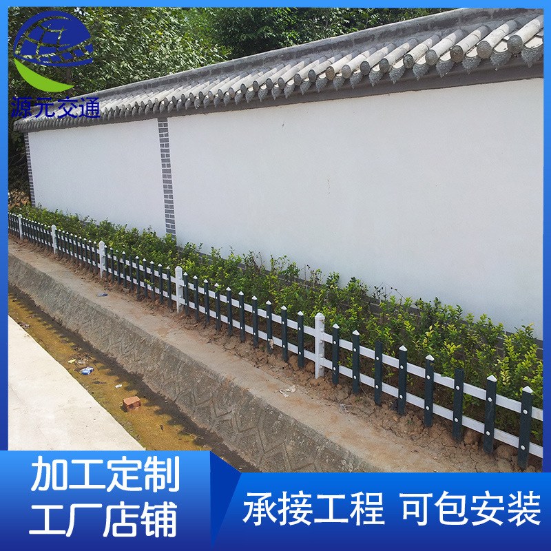 pvc草坪护栏花园花坛围栏绿化带塑钢隔离栏道路绿化塑料防护栏
