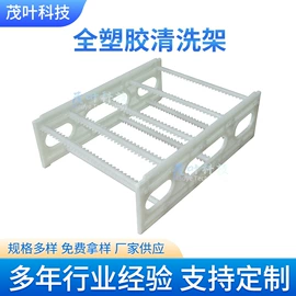 清洗设备配件;其他电子制造;其他防静电