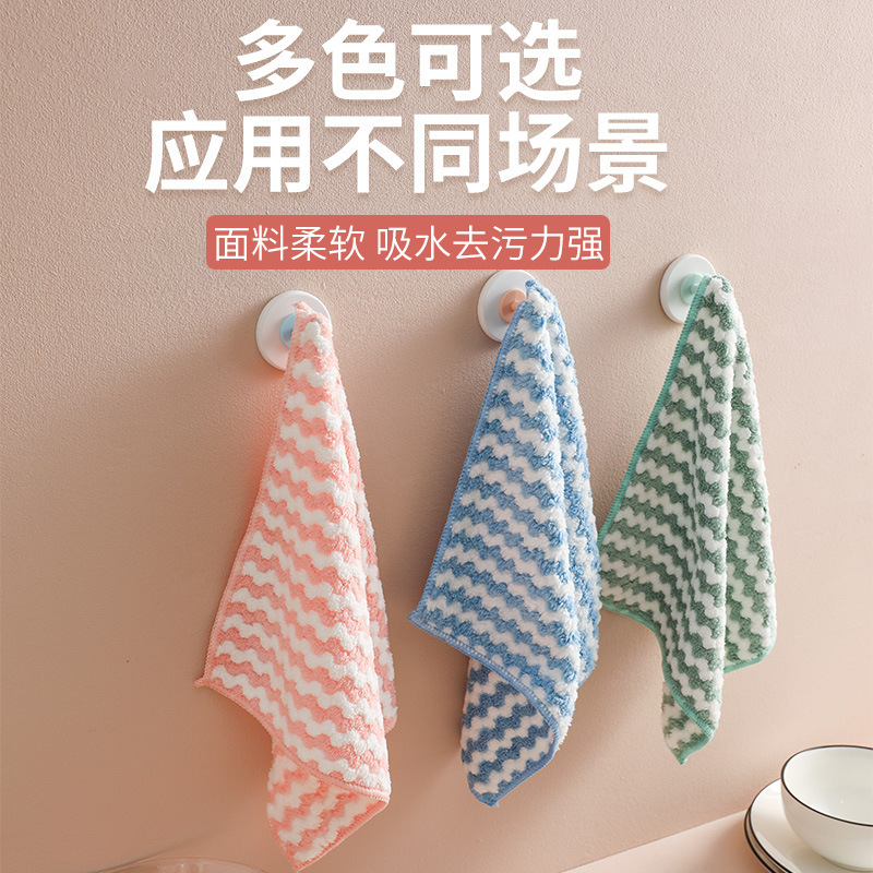 コーラルベルベットふきん 厚手ストライプ 油汚れ落とし キッチン用品 吸水性 カチオンふきん 食器拭き|undefined