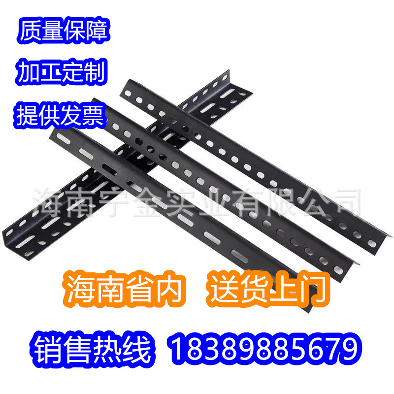 厂家直供热镀锌冲孔角钢花角钢 带孔角铁等边不等边型材冲孔批发