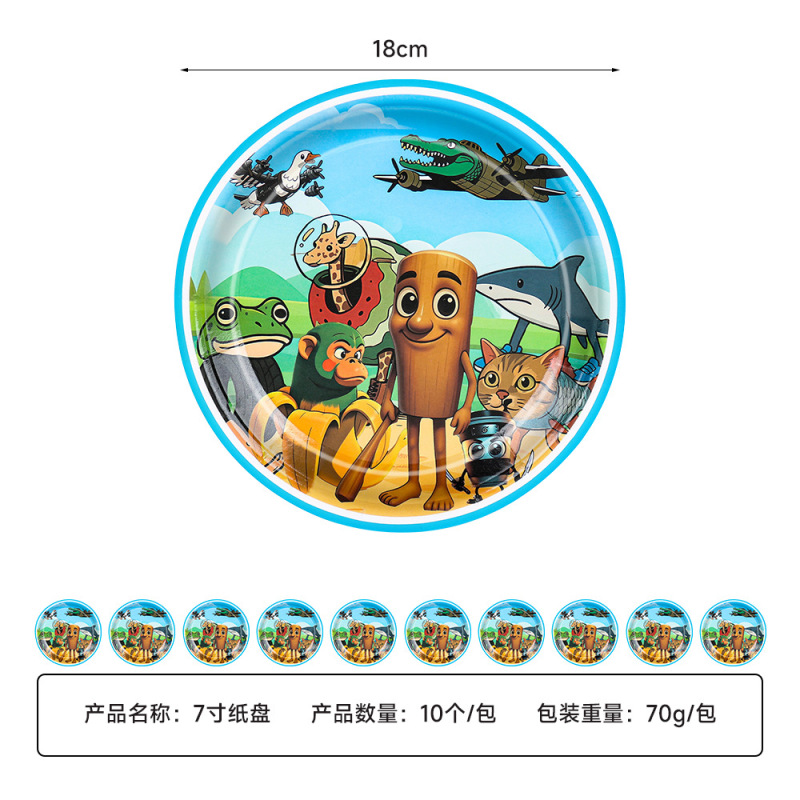 跨境新款山海经主题儿童生日派对用品一次性桌布纸盘纸杯餐具布置|undefined